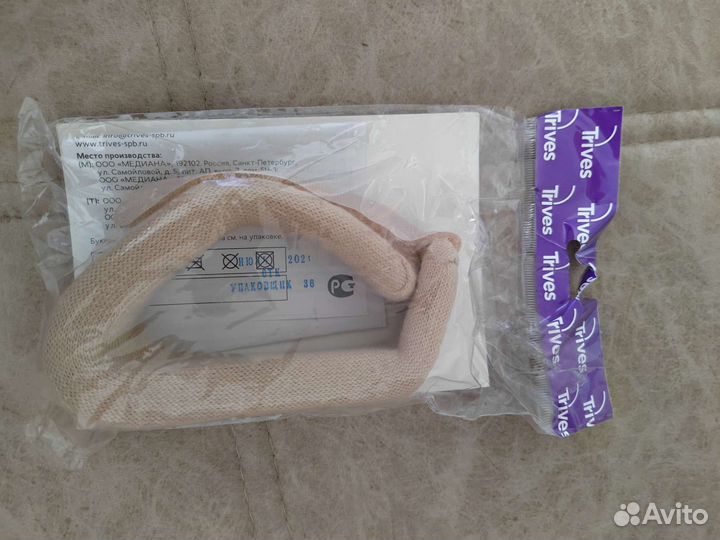 Шина шанца для новорожденных