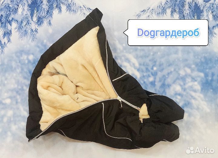 Зимний комбинезон для мопсов