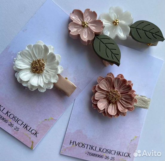 Резинка для волос
