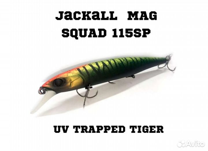 Воблер Jackall Mag Squad 115 SP для рыбалки