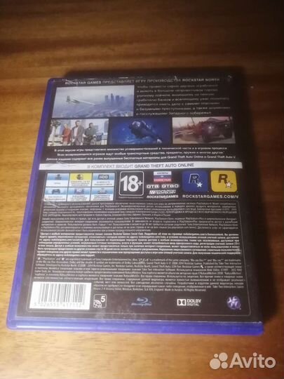 Игра GTA 5 для приставки PS4