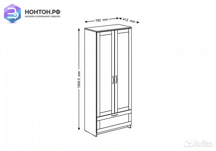 Шкаф двухдверный Сириус с 1 ящиком дуб венге