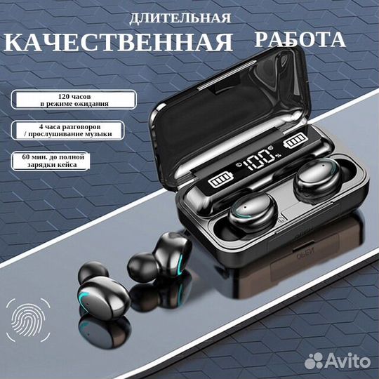 Беспроводные наушники новые