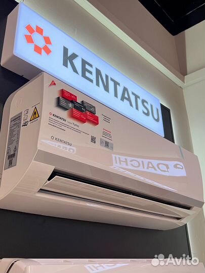 Кондиционеры Kentatsu