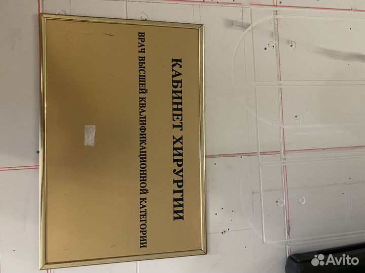 Гравировка табличек