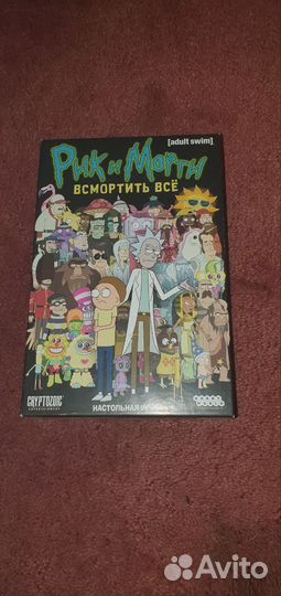 Продам настольные игры