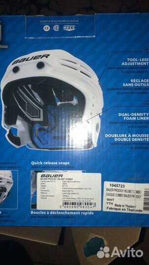 Шлем для хоккея детский