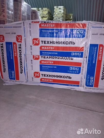 Утеплитель,каменная вата Технониколь Техноакустик