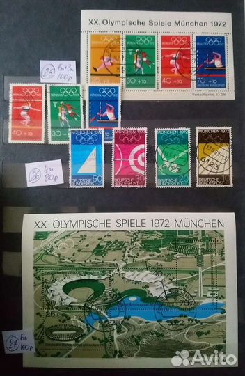 Олимпийские марки (Европа-1)