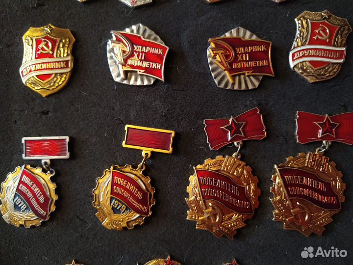 Значки Победитель Соцсоревнований, ударник