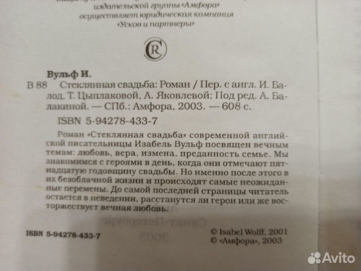 Книги - романы