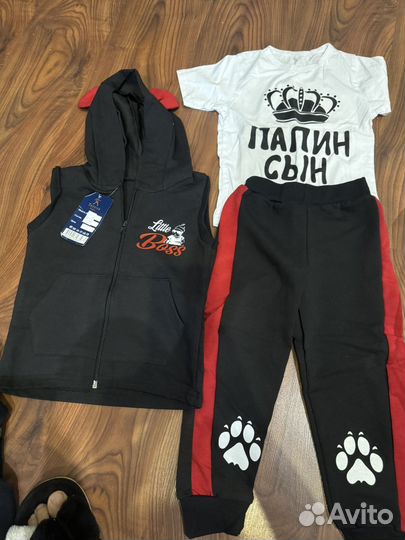 Костюм тройка детский новый
