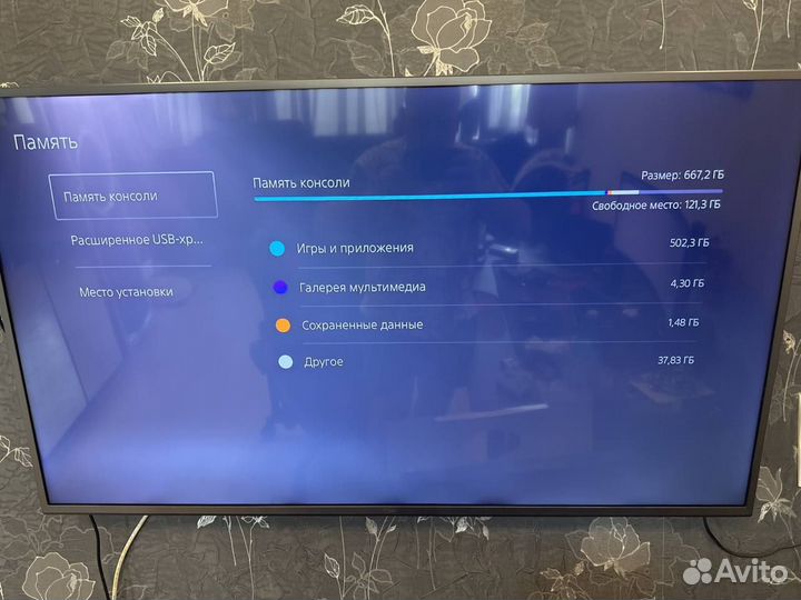 Sony playstation 5 825гб