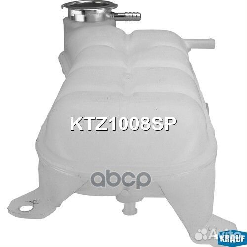 Бачок расширительный KTZ1008SP KTZ1008SP Krauf