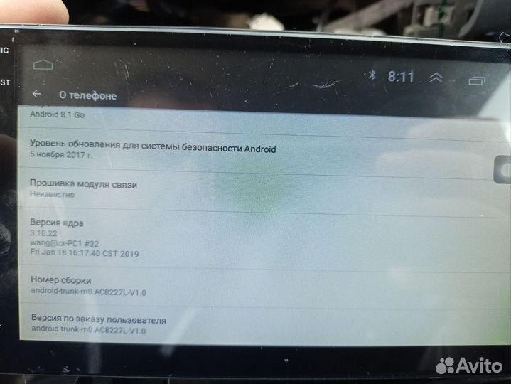 Магнитола 2 din android 7 дюймов