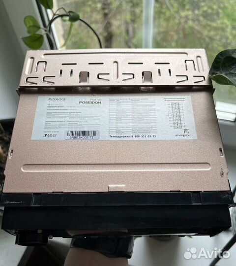 Магнитола Prology PRM-100 Poseidon