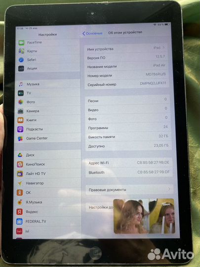 iPad air 9.7 32gb wifi + чехол