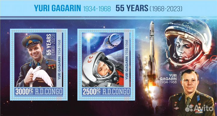 Почтовые марки. Космос. 55 лет гибели Гагарина