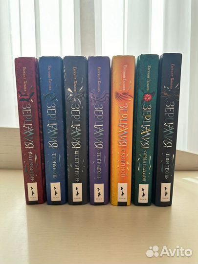 Книги Зерцалия Е.Гаглоев. Набор 7 шт