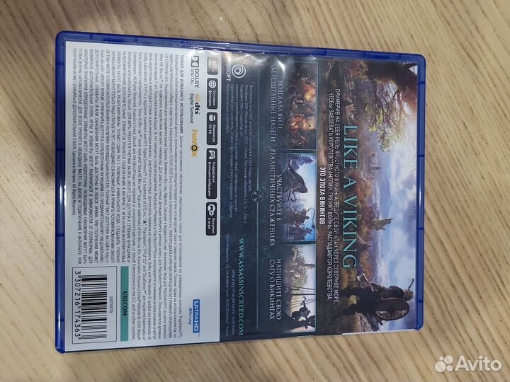 Assassins creed вальгалла ps5