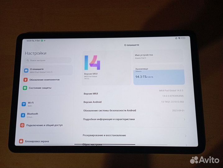 Планшет xiaomi mi pad 5 8 128
