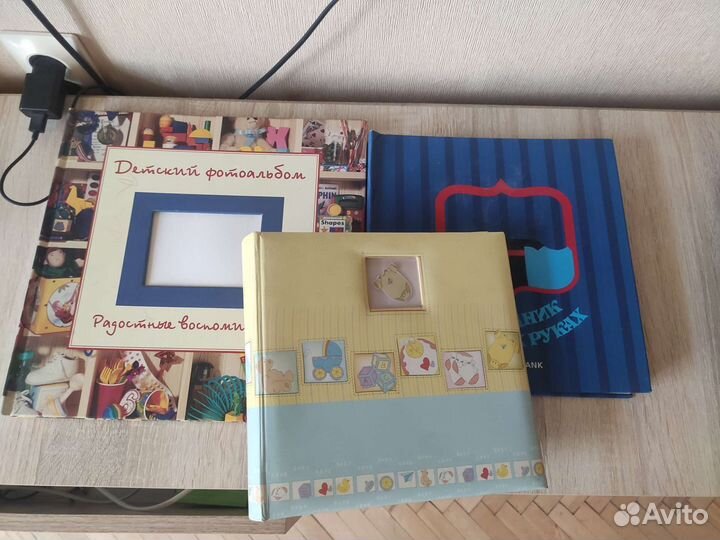 Фотоальбом детский