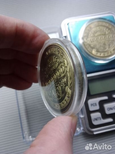 Монета сувенир 1 миллион