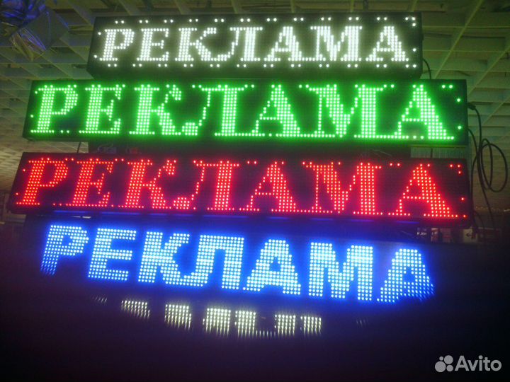 Бегущая строка 100х40 см