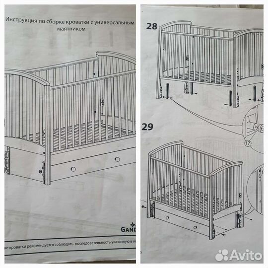 Детская кроватка с маятником