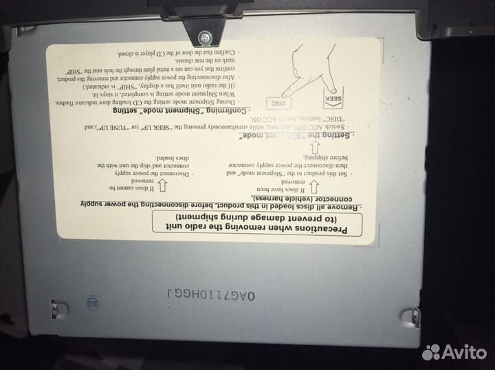 Магнитола на Тойота Ленд Круизер 120