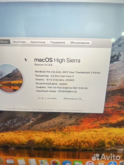 Apple MacBook Pro I7/16/1tb с touch bar