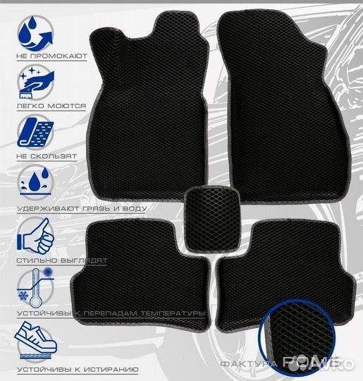 3D коврики ева nissan Almera 2006-2013