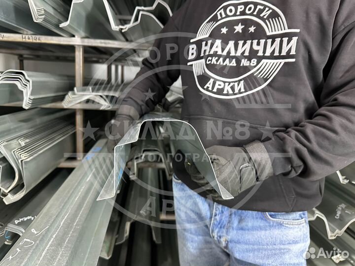 Ремонтный порог Kia Shuma 2