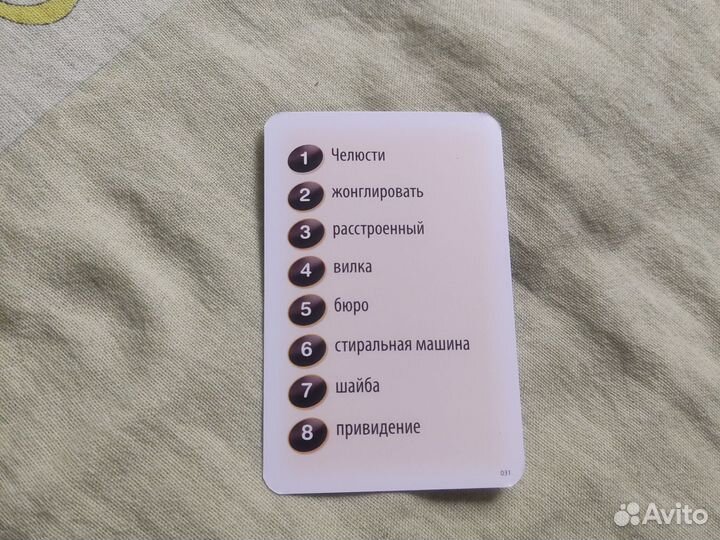 Party Atlas вечеринка скажи иначе игра настольная