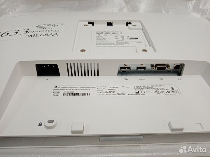 Монитор HP HC241 Healthcare Edition (box 4633)