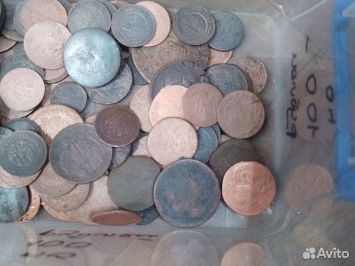 Медные царские монеты до 1917 года