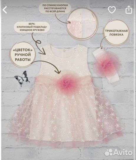 Нарядное Платье на девочку новое 62 68