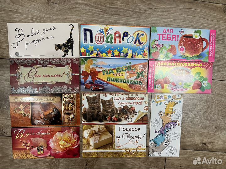 Открытки. Новые. Много:)