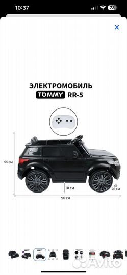 Внедорожник новый