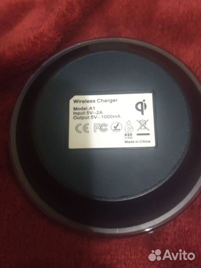 Беспроводная зарядка