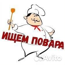 Повар в Госпиталь