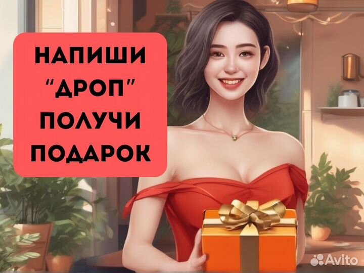 Дропшиппинг Айфоны Кроссовки Электровелосипеды