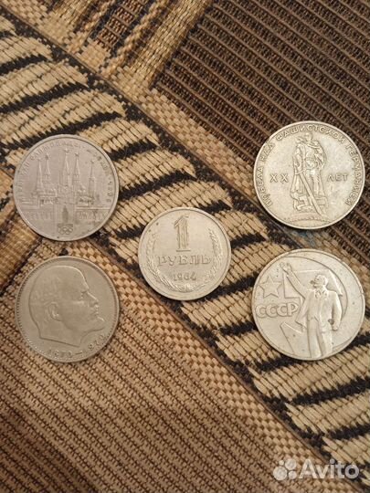 Монеты СССР