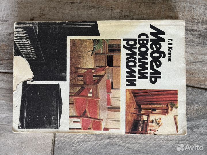 Справочник