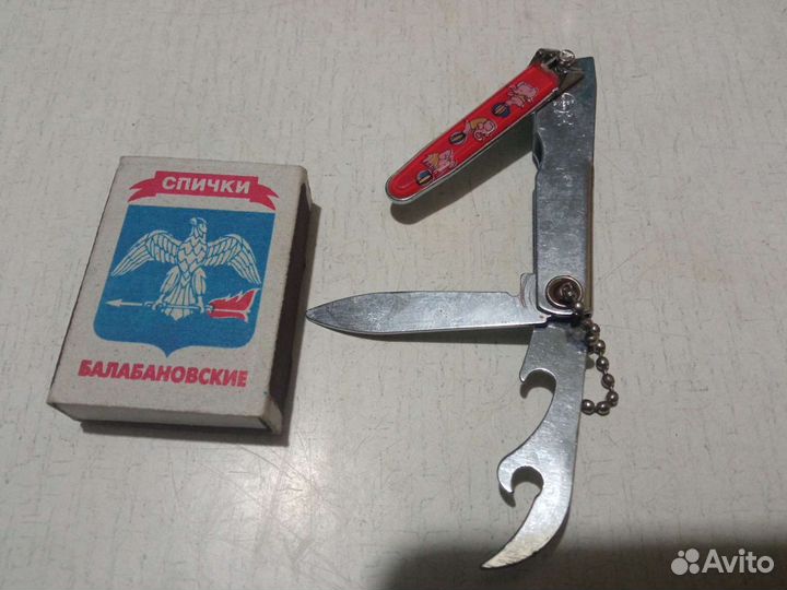 Нож брелок 90х годов