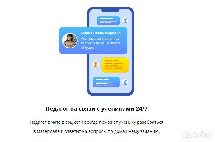 Репетитор по математике. Подготовка к егэ и огэ