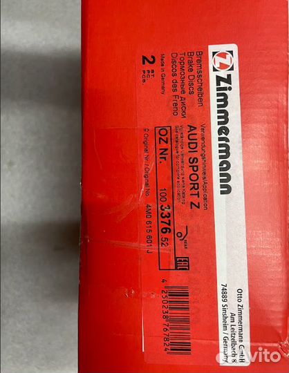 Тормозной диск Zimmermann Sport 350x28mm