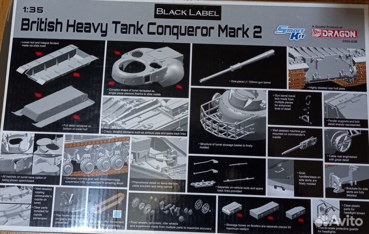 Английский танк Соnqueror Маrk 2 (Drаgon) 1:35