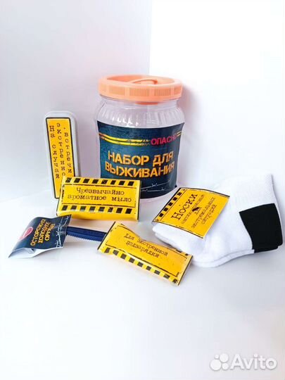 Подарки к 23 февраля