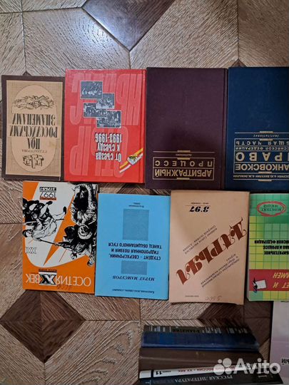 Книги, журналы